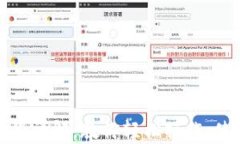 TP钱包卖出流程详解：教你