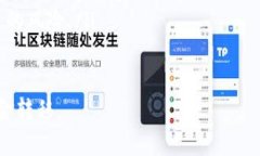   如何将欧意资金转入TP钱包的详细指南 /  guanj