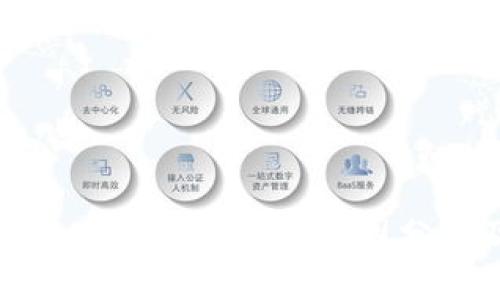  TP钱包：国内用户无法交易原因分析及解决方案