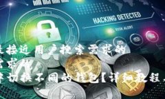 思考一个并且最接近用户搜索需求的  适合用户搜