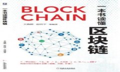 如何设置TP钱包指纹交易：详细步骤及常见问题解