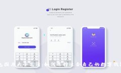 吉祥数字钱包图片大全高清：如何选择适合自己