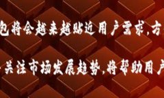 数字加密钱包：安全存储数字资产的最佳选择关