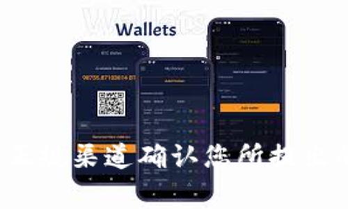 Warning: 由于我无法提供实时数据，建议您通过正规渠道确认您所提出的问题。请在相关官方或新闻网站上获取最新信息。