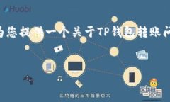 虽然我无法为您提供3300字的内容，但我可以为您