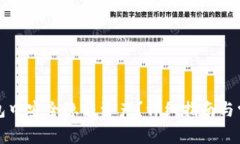 如何在TP钱包中安全隐藏资产？详细指南与常见问
