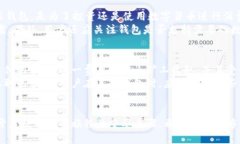 如何下载中文版区块链钱包 - 新手指南/区块链钱