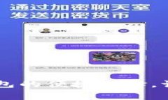 省呗APP：数字钱包的便捷选择，让你的消费更智