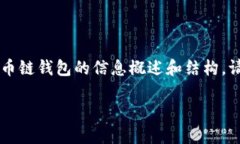 由于篇幅限制，以下内容