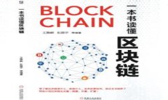 如何高效查询数字货币钱