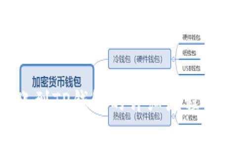 币安转账到TP钱包的详细流程与注意事项