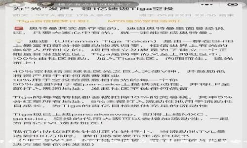 : 深度解析数字人民币钱包隐藏功能：使用方法与安全性分析