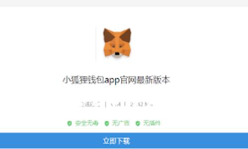 国家能否查到加密货币钱包？详细解析与用户常见问题解答