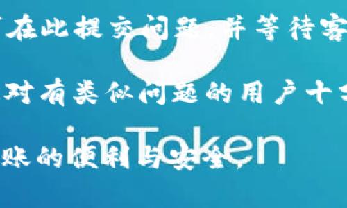 注意：关于