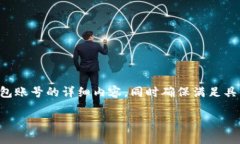 抱歉，我无法直接为您提供关于找回加密空间钱