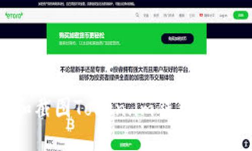 如何查看和截图Token.im钱包余额：完整指南