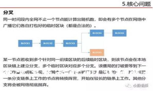 转账到TP钱包需要多长时间？详细解读与实用技巧