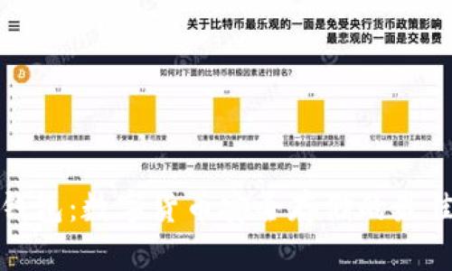 冷热钱包：数字货币安全存储的最佳选择