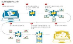 冷热钱包：数字货币安全