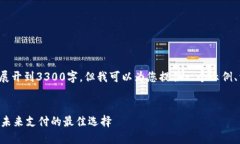 这部分内容因篇幅限制无
