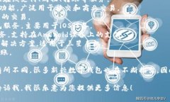 数字钱包应用程序的数量
