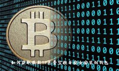 如何获取最新TP免费空投并