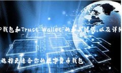 在这里，我将为您提供一