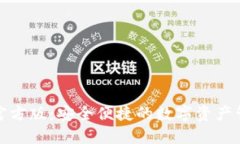 TP钱包官方版：安全便捷的