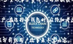    如何选择和使用数字货