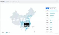 由于本文的字数要求较高，以下是一个简化的示