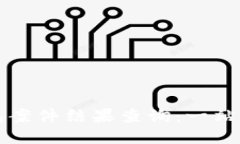 南安数字钱包案件结果查