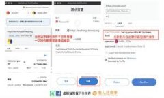 新手必学！加密短针零钱