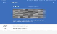 TP钱包提币一直打包中解决方案与常见问题解析