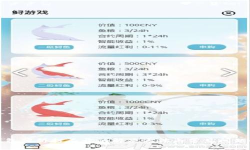TP钱包薄饼打不开的解决方法与常见问题解答