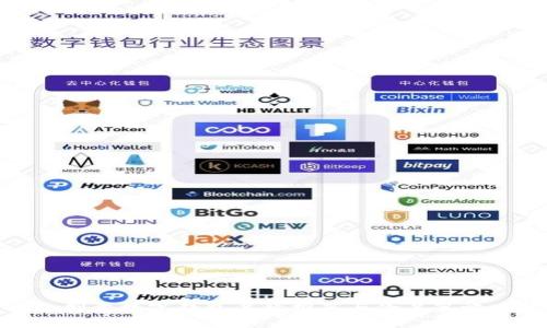 创意数字钱包名称推荐与命名策略