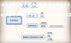 TP钱包（TP Wallet）是什么时候推出的？TP钱包, 数