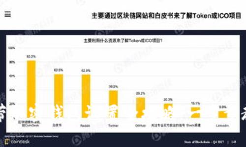三星手机自带加密钱包设置全攻略：一步步教你安全理财