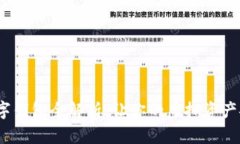 2023年游戏数字钱包全解析