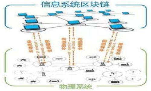 如何安全地把加密货币存入钱包：完整指南