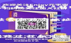   TP钱包里的DOT转不出来？解决方法与常见问题解