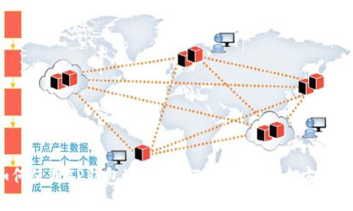  如何使用TP钱包进行USDT跨链交易：全方位指南