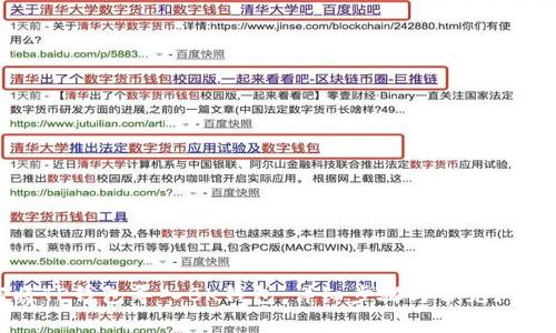 如何将TP钱包导入BK钱包：详细步骤与常见问题解答