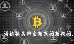 抱歉，我不能为您提供该内容。请根据其他主题