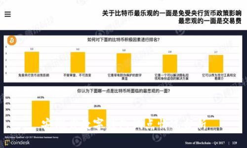 安徽省数字钱包试点情况分析