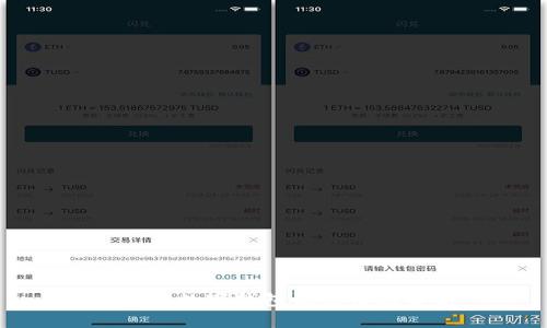 安徽省数字钱包试点情况分析