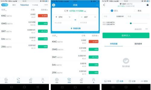   t p钱包密钥填充指南：详细步骤与常见问题解答 / 
 guanjianci t p钱包, 密钥填充, 数字资产管理 /guanjianci 

随着区块链技术的发展，数字资产的管理变得越来越重要。其中，t p钱包作为一个功能强大的数字资产钱包，其密钥的管理尤为关键。密钥的安全性直接关系到用户资产的安全。因此，了解如何正确填充和管理t p钱包的密钥至关重要。本文将详细介绍t p钱包密钥的填充方法，并解答用户在使用过程中常见的问题。整个内容将分为多个部分，确保用户能全面理解并正确使用t p钱包。

t p钱包密钥基本概念
在介绍如何填充密钥之前，首先让我们明确一些基本概念。t p钱包是一种数字货币钱包，用于存储和管理用户的加密资产。用户通过生成私钥和公钥来控制其资产，私钥是唯一且必须保密的，用于签名交易。而公钥是可以公开的，其他用户可以通过公钥向你发送资产。
密钥分为两种：私钥和公钥。私钥用于签署交易，确保交易的合法性，同时它的安全性至关重要；而公钥则用于生成你的数字地址，可以公开与他人分享。
在使用t p钱包时，用户需要正确填充密钥，确保其能正常使用钱包进行交易。

如何填充t p钱包密钥
以下是填充t p钱包密钥的详细步骤：
1. **下载和安装t p钱包**：首先，从官方渠道下载并安装t p钱包应用程序，确保安装的版本是最新的，以保障安全性。
2. **创建新钱包或恢复钱包**：打开t p钱包，用户可以选择创建新钱包或恢复已有钱包。如果选择恢复钱包，需要输入之前备份的助记词或密钥。
3. **输入密钥**：在创建或恢复钱包时，系统会要求用户输入私钥。在这个步骤中，确保输入时正确无误，因为一旦输入错误可能会导致无法访问钱包。
4. **确认保存**：输入密钥后，系统通常会要求用户进行确认，确保密钥输入无误。此时，用户需要仔细检查。
5. **设置钱包密码**：为了增加安全性，t p钱包还会要求用户设置一个强密码。该密码将用于保护钱包及其内的资产，务必记住且不可轻易透露给他人。
6. **完成设置**：最后，完成所有设置后，用户就可以正常进入t p钱包，查看和管理自己的数字资产了。

填充密钥的注意事项
在填充密钥的过程中，需要注意以下几点：
1. **确保密钥安全**：私钥是用户控制数字资产的唯一凭证，切勿随意分享。建议将密钥保存在安全的地方，如硬件钱包或加密存储。
2. **防范钓鱼网站**：在输入密钥之前，确保你访问的是t p钱包的官方网站，避免进入钓鱼网站。
3. **定期备份**：在使用钱包的过程中，定期备份钱包配置和助记词，以防止数据丢失。
4. **使用强密码**：设置的密码应包括字母、数字和特殊符号，增加破解难度。

常见问题解答

问题1：如何找回丢失的私钥？
丢失私钥可能导致用户无法访问其钱包中的资产，因此保护私钥显得至关重要。如果用户丢失了私钥，找回的可能性是非常小的。这是因为私钥是控制资产的唯一方式。
但是，通常在创建钱包时，用户会被要求生成助记词（通常由12-24个单词组成）。如果用户保存了助记词，则可以通过助记词恢复钱包。在使用助记词时，应确保设备网络稳定，确保操作过程安全。
如果用户只丢失了访问设备，而没有丢失私钥和助记词，可以通过其他设备登录t p钱包，输入密钥或助记词来恢复钱包。
总之，避免丢失密钥的最佳方法是：定期备份，有效存储，并使用物理安全措施保护密钥，例如硬件钱包或保险箱。

问题2：密钥泄露会有什么后果？
密钥泄露意味着其他人可能获得未授权的访问权限，从而影响用户钱包中的资产安全。如果私钥被泄露，其他人就可以轻易地获得控制权，随意转移用户资产，用户将面临不可逆转的损失。
密钥泄露常见于钓鱼攻击、恶意软件、公共网络连接等情况。如果在不安全的环境中输入了私钥，攻击者可能轻易捕获这些信息。因此，用户应当保持警惕，确保私钥不被分享或以任何形式泄露。
为了防止密钥泄露，用户可以采取以下措施：
ul
li使用强密码和双重身份验证来增加账号的安全性。/li
li避免在公共网络环境下进行与密钥有关的操作。/li
li定期检查钱包活动，发现可疑操作及时处理。/li
li如果发现检测到的安全隐患，立即更改密码并考虑更换密钥。/li
/ul

问题3：如何确认我的密钥是有效的？
验证密钥有效性是确保用户资产安全的重要一步。在使用t p钱包时，用户可以通过以下几种方式确认密钥的有效性：
1. **使用扫描工具**：可以使用一些区块链浏览器查询与公钥相对应的地址，查看该地址下是否有资产。如果资产存在且与私钥匹配，则说明该密钥是有效的。
2. **交易测试**：可以从一个小额地址向自己的地址发送少量数字币，待确认交易完成，可以确保私钥和公钥配对无误。
3. **检查交易记录**：查看钱包中的交易记录，确保交易历史是正常的。如果发现异常，可能表明密钥存在问题。
4. **利用安全第三方服务**：部分安全公司可以提供密钥有效性检测服务，用户可以向这些公司咨询。

问题4：什么情况下需要更换t p钱包密钥？
更换密钥是确保安全的一项重要措施。以下情况下，用户应考虑更换t p钱包的密钥：
1. **密钥泄露**：如果用户怀疑私钥可能被泄露，应立即更换密钥，以减少可能造成的损失。
2. **账户异常**：如果发现钱包中出现未授权交易或无法正常访问账号，应及时更换密钥，并调查原因。
3. **安全性提升**：随着时间的推移，可能出现新的加密安全漏洞。定期更换密钥可以有效提高账户的整体安全性。
4. **设备更换**：如果用户更换设备或手机，建议更换密钥，以防止遗留风险。
5. **定期更新**：为了保持良好的安全习惯，用户可以设定一个周期，比如每年更换一次密钥。这种方法可以降低被攻击的风险。

问题5：如何选择安全的t p钱包？
选择安全的t p钱包是保护用户资产的重要一步。以下是选择安全钱包时应该考虑的几个因素：
1. **钱包的开发团队**：选择有良好口碑和信誉的开发团队，他们通常对安全性更为重视，并不断更新和维护产品。
2. **用户评价与反馈**：在选择钱包时，可以查看用户的评价和反馈，了解其他用户的体验，避开负面评价较多的钱包。
3. **功能与安全性**：选择具有双重身份验证、冷存储选项、交易警报等安全功能的钱包。此外，确保钱包的源代码是开源的，以便审计和检查。
4. **客户支持**：选择提供良好客户支持的钱包，确保在出现问题时可以及时得到解答。
5. **安全审计与合作方**：选择经过第三方安全审计的钱包，并与知名金融机构合作的钱包，以增强安全信任度。

通过合理处理和填充t p钱包密钥，用户将能够更安全地管理自己的数字资产。在区块链技术持续发展的今天，安全性永远是第一位的，用户应时刻保持警觉，确保资产不受损失。