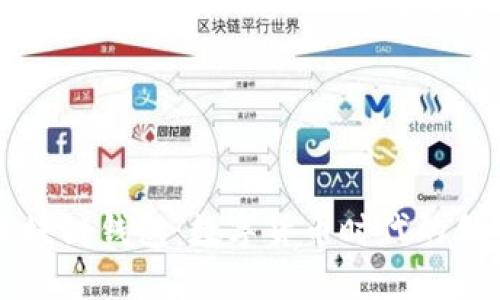 美联储区块链钱包：数字货币时代的创新与挑战