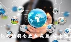   2023年最佳加密钱包推荐，帮助你选择合适的数