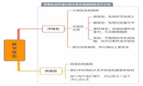 TP钱包更新维护：全面解析与常见问题解答