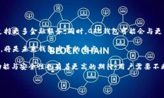    区块链技术与GFC钱包：一站式加密资产管理的